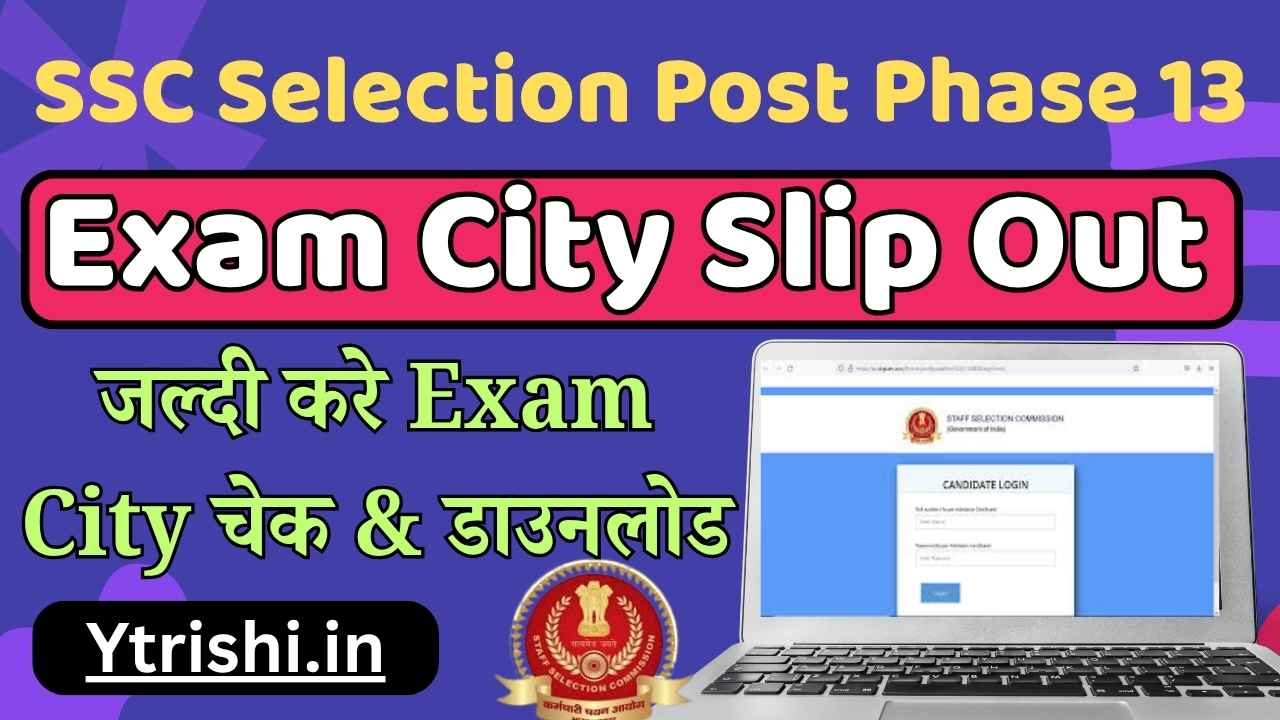 SSC Selection Post Phase 13 City Intimation Slip 2025