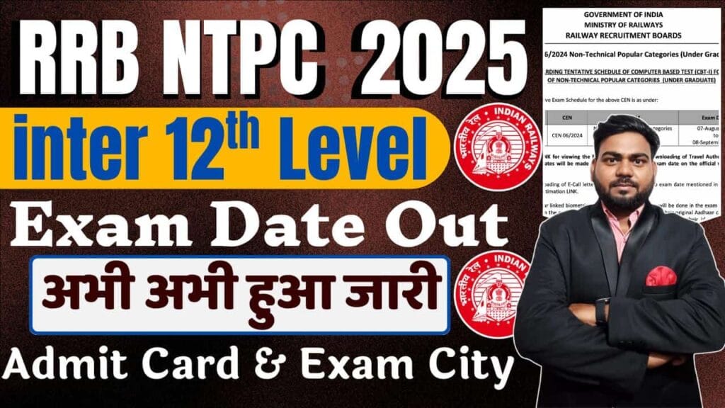 RRB NTPC Undergraduate Exam Date 2025