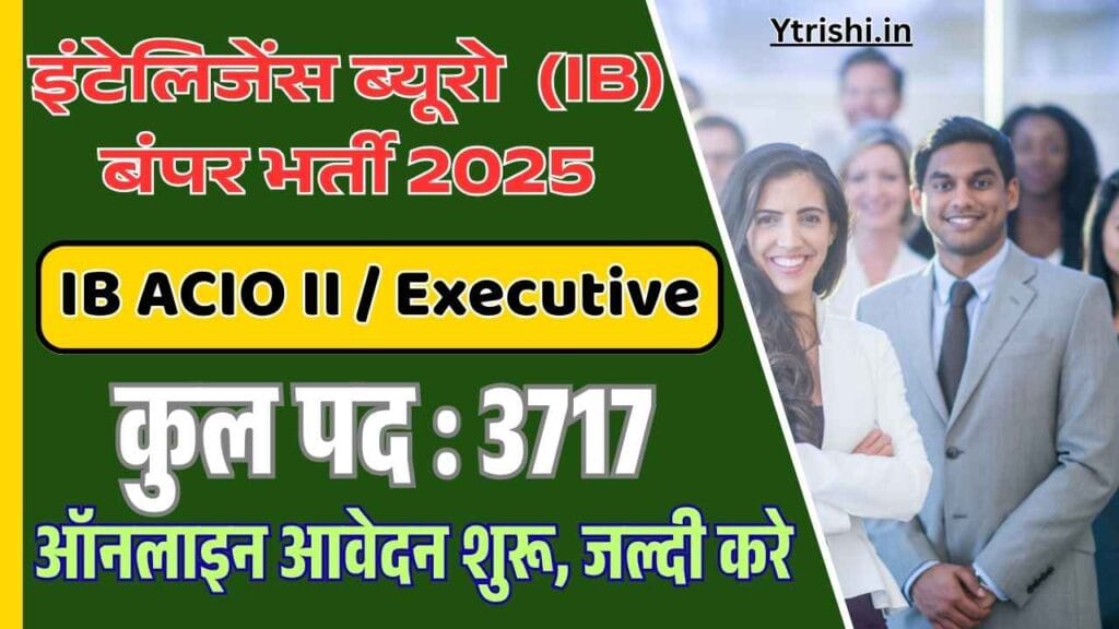 IB ACIO Recruitment 2025