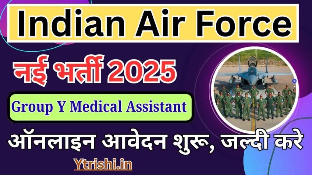 Indian Air Force Airmen Group Y Recruitment 2025