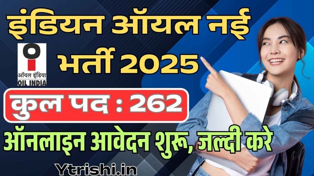 Oil India Workperson Recruitment 2025