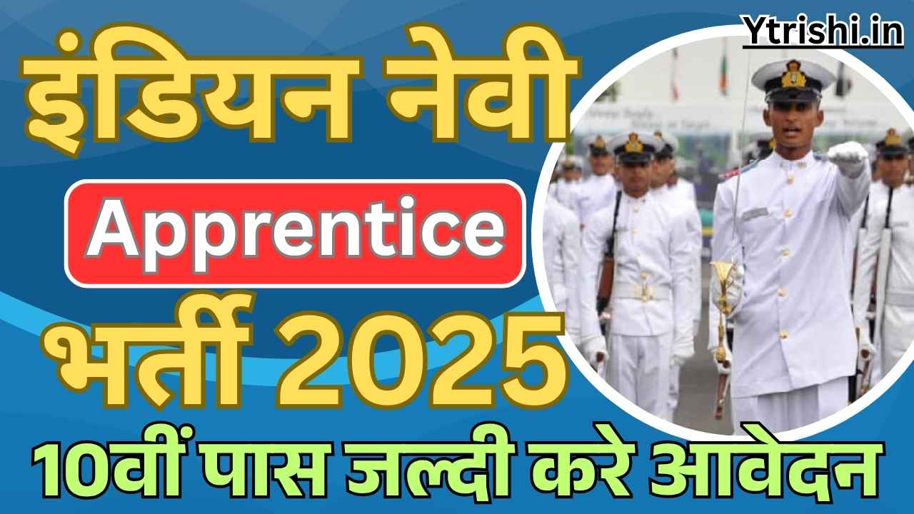 Indian Navy Apprentice Recruitment 2025