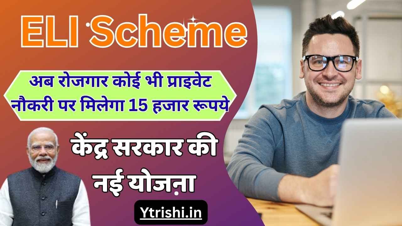 Employment Linked Incentive Scheme