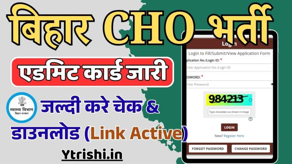 Bihar CHO Admit Card 2025