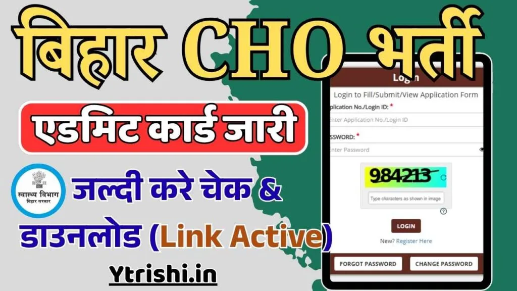 Bihar CHO Admit Card 2025