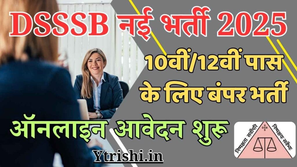 DSSSB Various Post Recruitment 2025