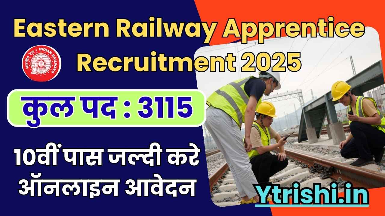 RRC Eastern Railway Apprentice Recruitment 2025