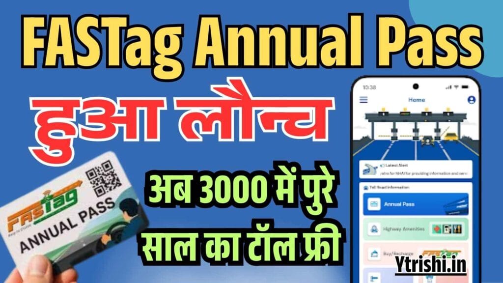 FASTag Annual Pass Online Apply 2025