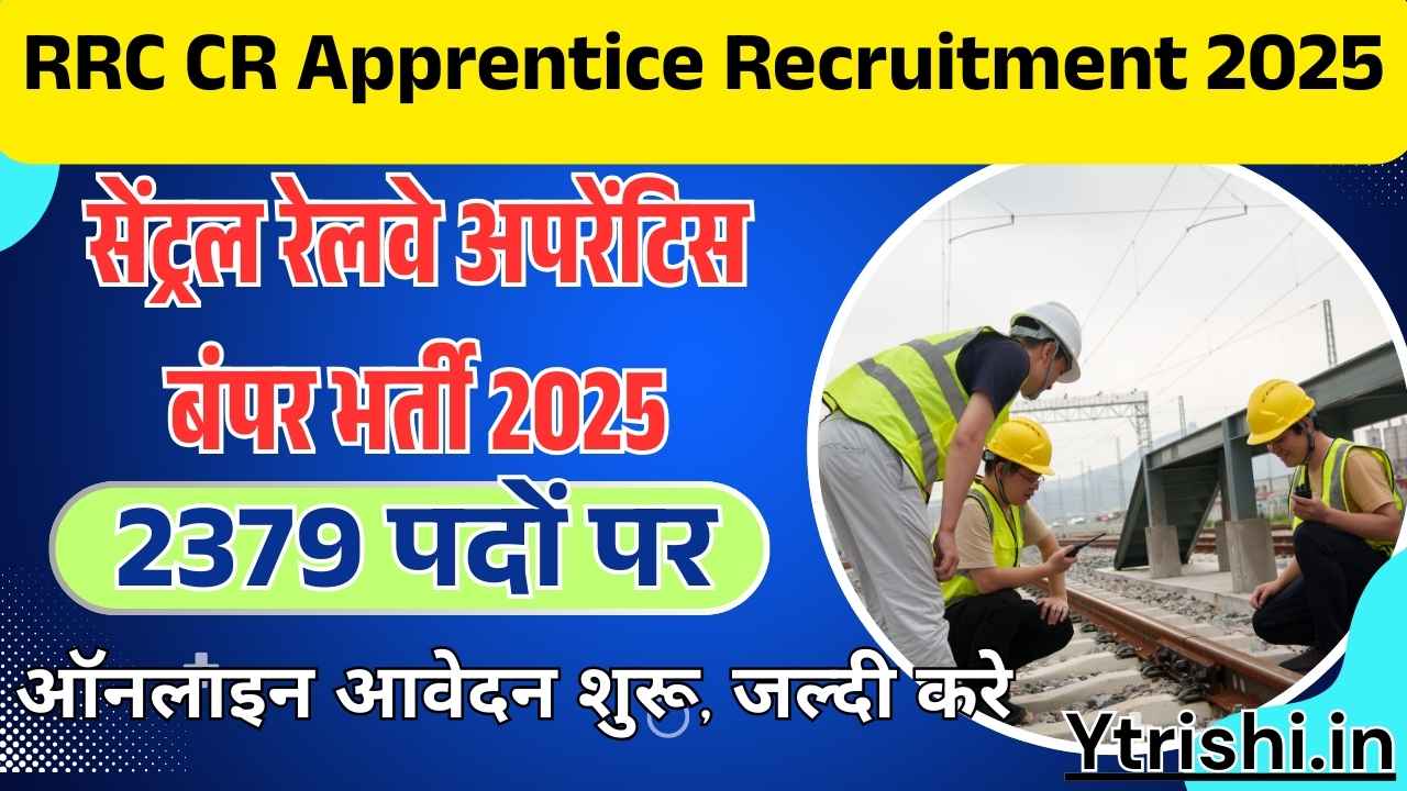 RRC CR Apprentice Recruitment 2025