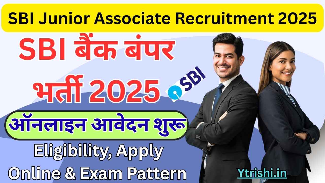 SBI Junior Associate Recruitment 2025