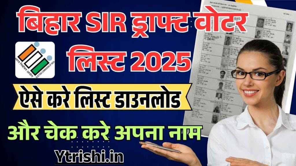 Bihar SIR Draft Voter List 2025