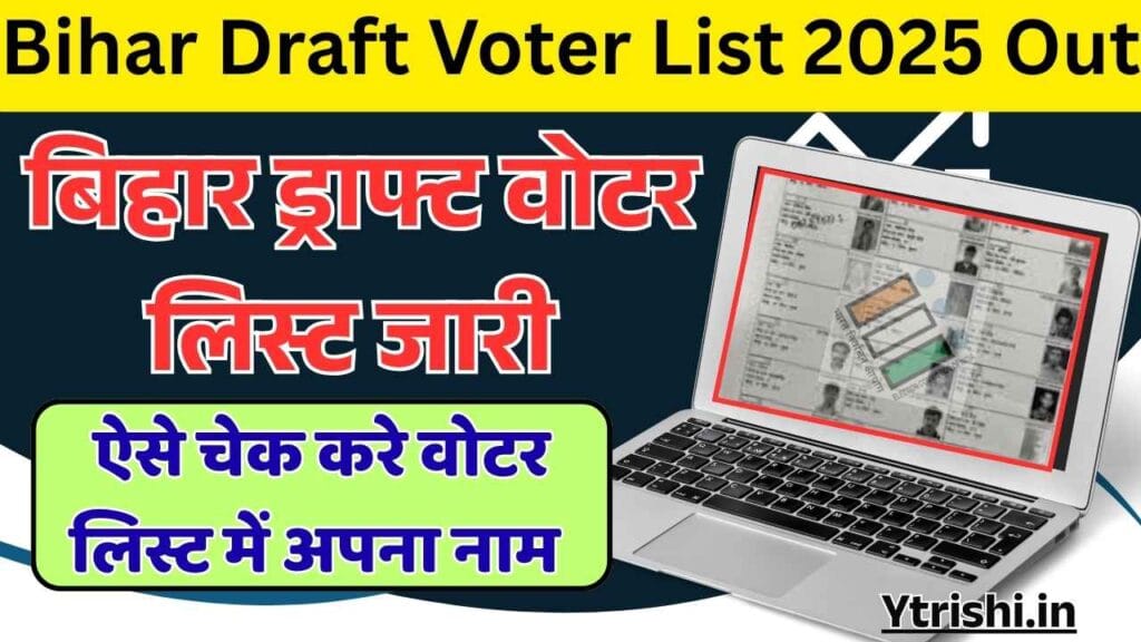 Bihar Draft Voter List 2025 Out