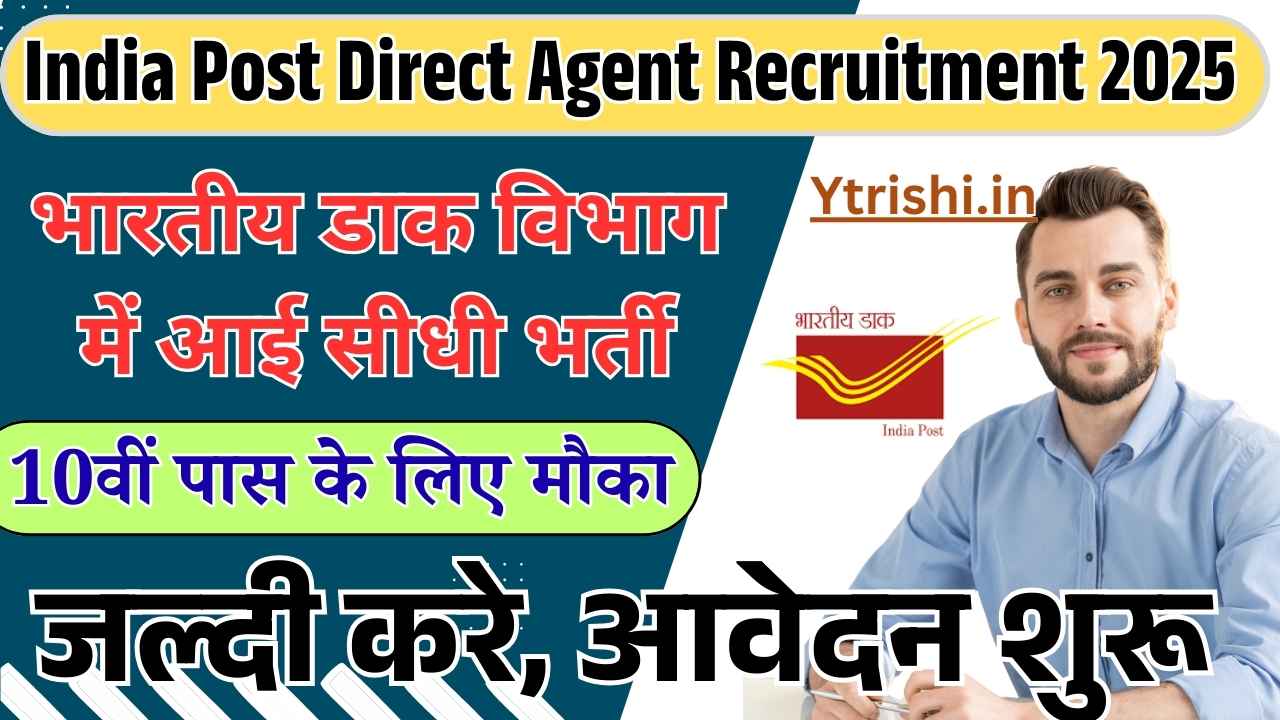 India Post Direct Agent Recruitment 2025