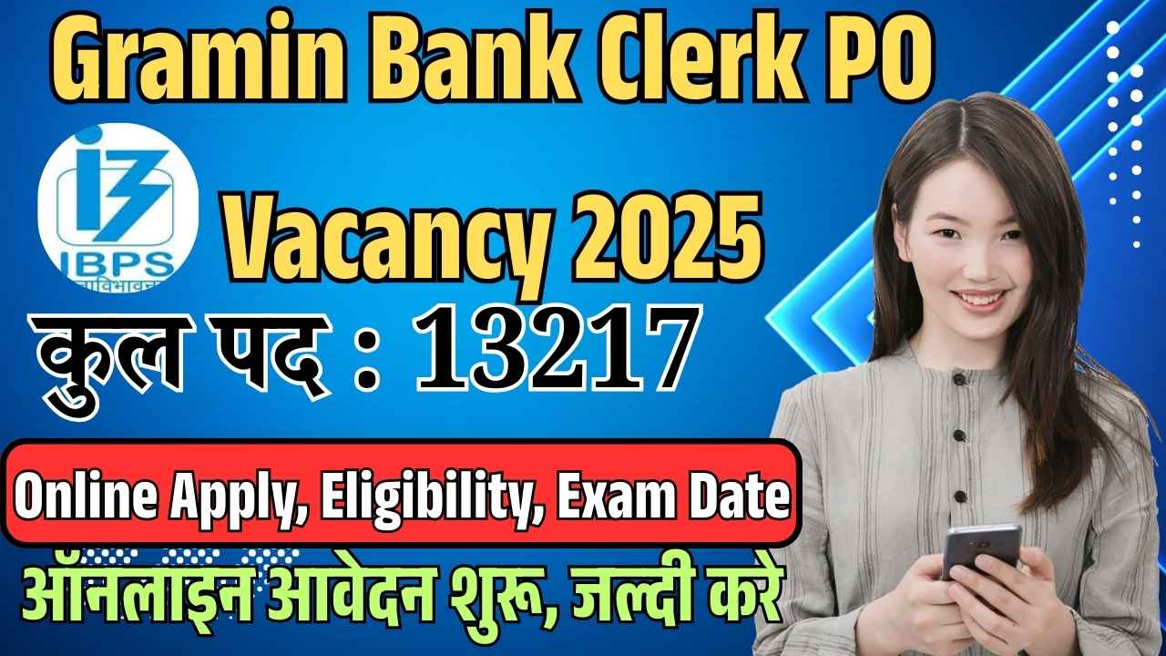 Gramin Bank Clerk PO Vacancy 2025
