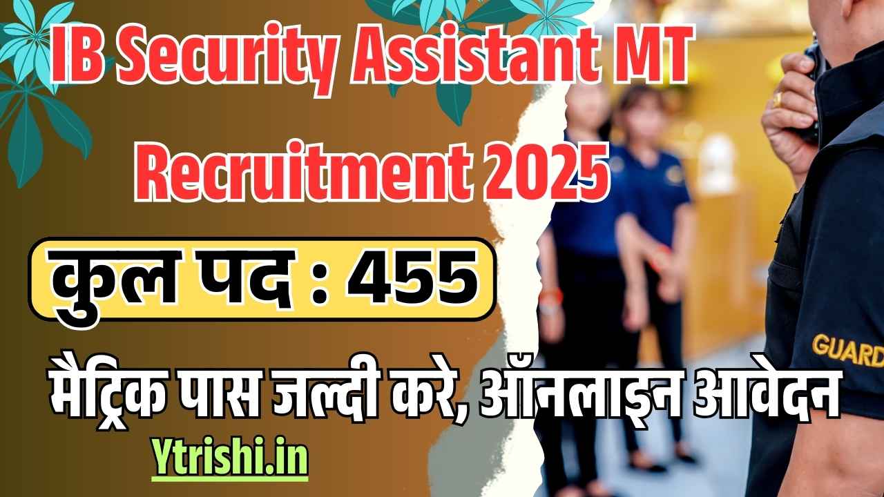 IB Security Assistant MT Recruitment 2025
