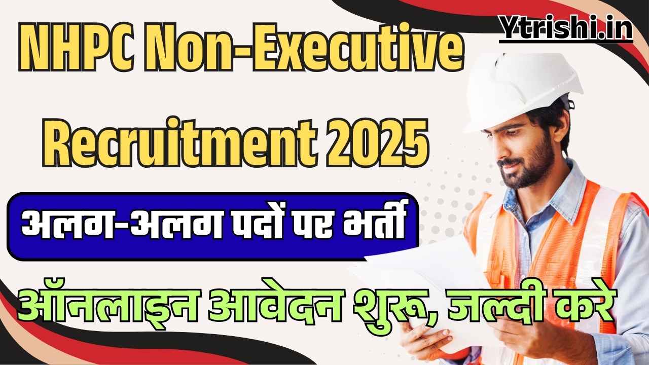 NHPC Non-Executive Recruitment 2025