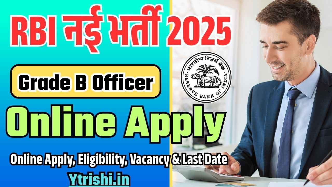 RBI Grade B Officer Recruitment 2025