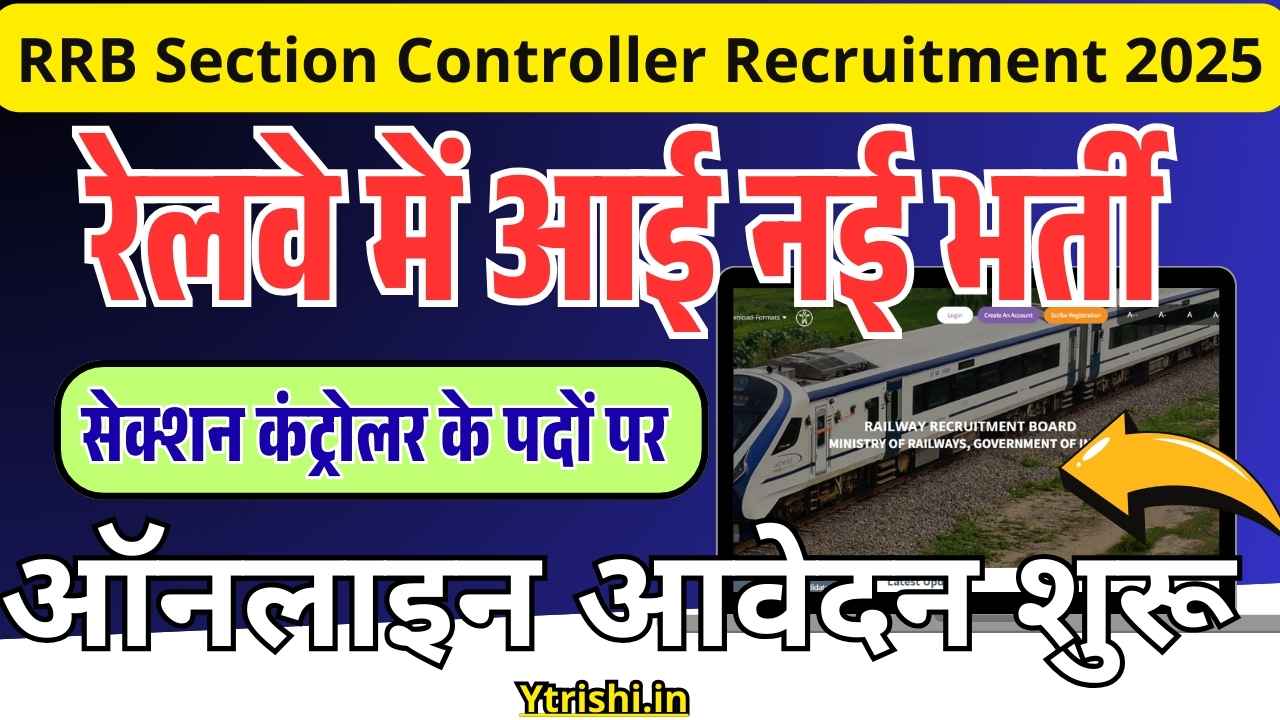 RRB Section Controller Recruitment 2025