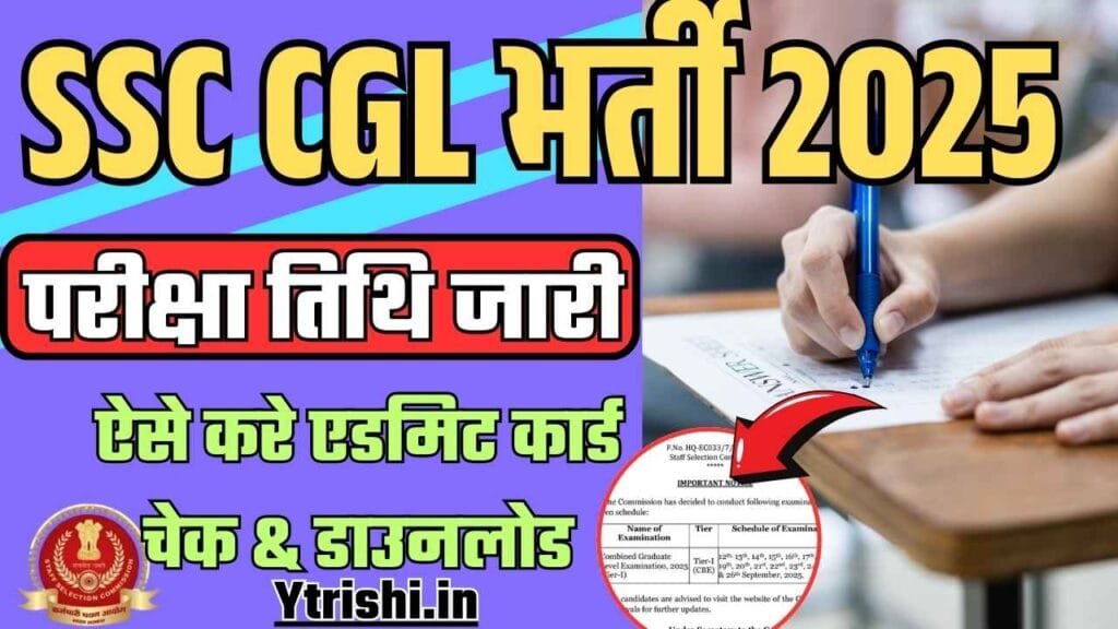 SSC CGL Exam Date 2025 Out | SSC CGL Admit Card 2025 Download, New Exam ...