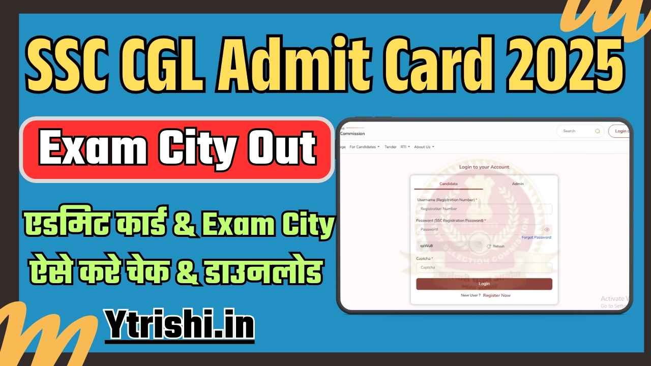 SSC CGL Admit Card 2025