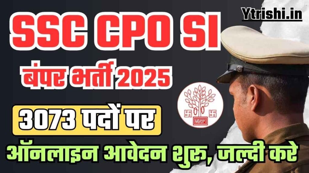 SSC CPO SI Recruitment 2025