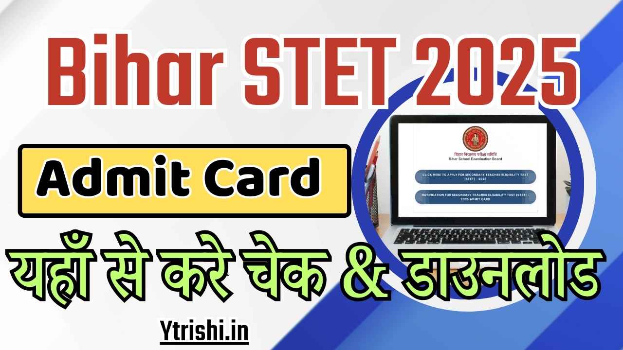 Bihar STET Admit Card 2025
