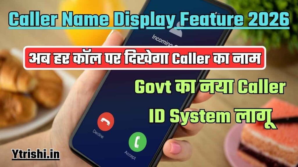 Caller Name Display Feature 2026
