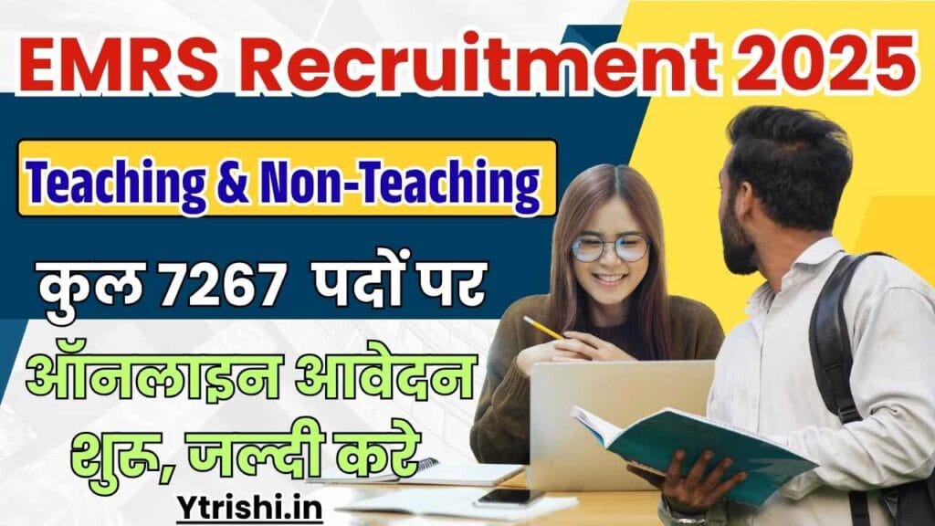 EMRS Recruitment 2025