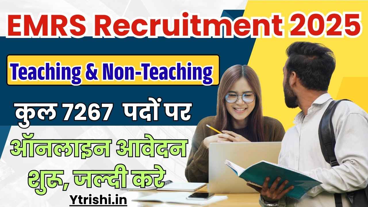 EMRS Recruitment 2025