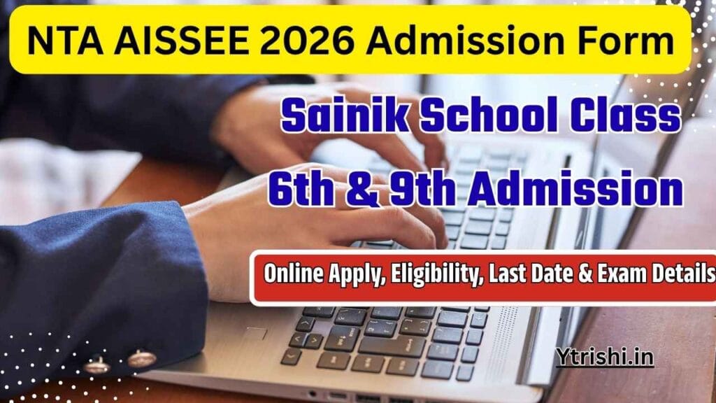 NTA AISSEE 2026