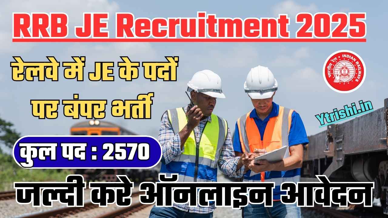 RRB JE Recruitment 2025