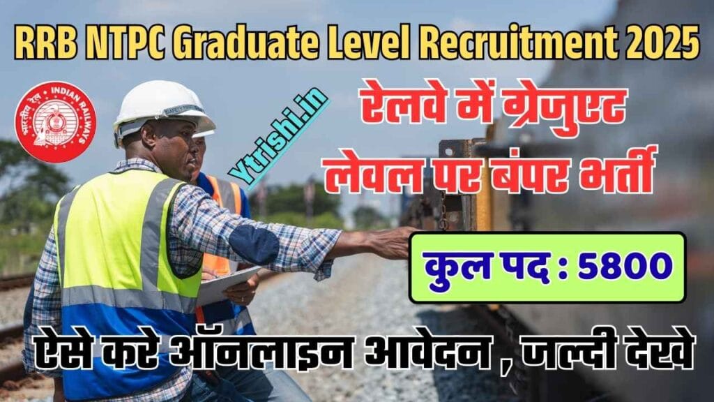 RRB NTPC Graduate Level Recruitment 2025