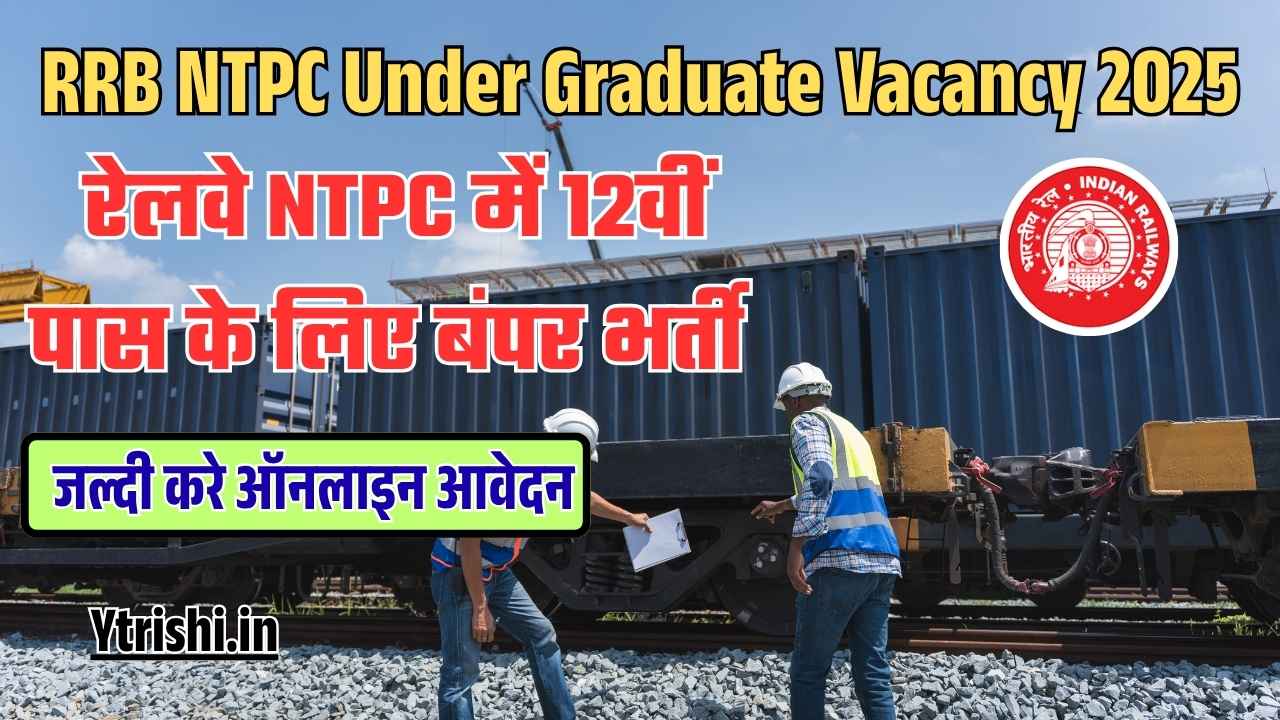 RRB NTPC Under Graduate Vacancy 2025