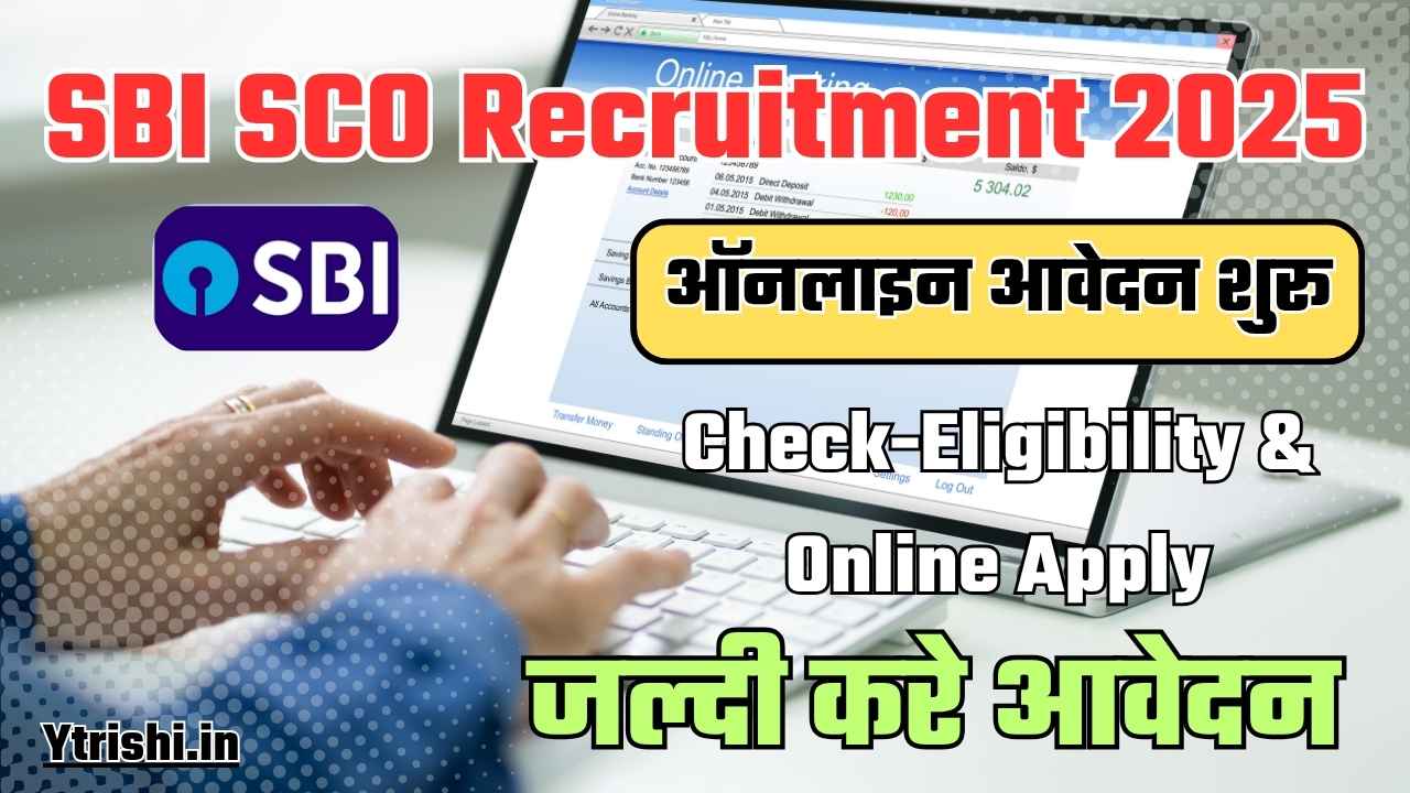 SBI SCO Recruitment 2025