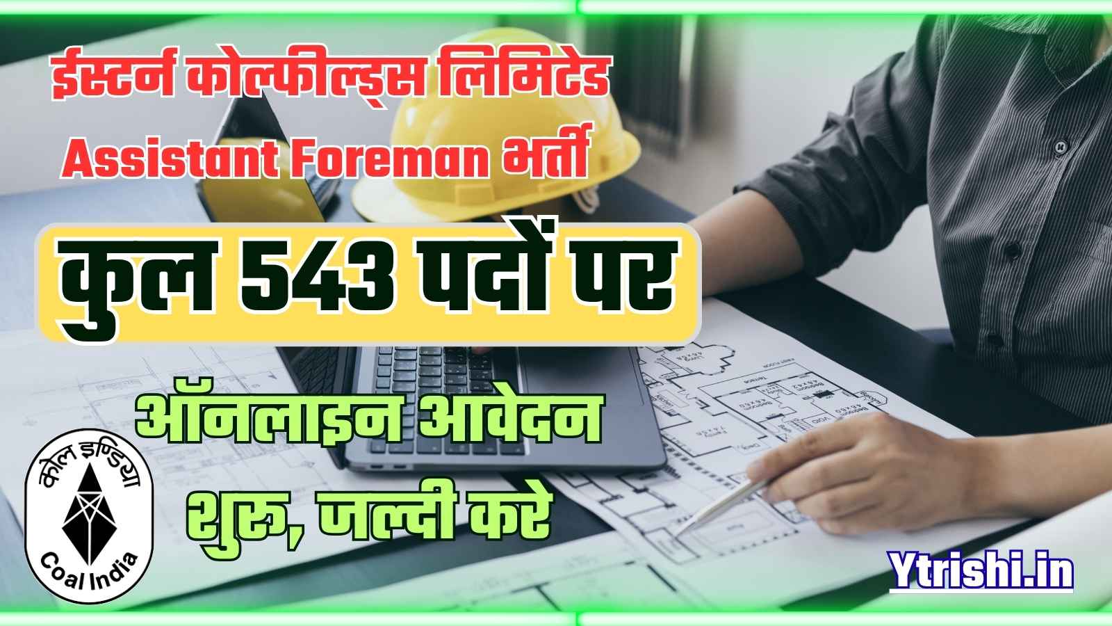 SECL Assistant Foreman Recruitment 2025