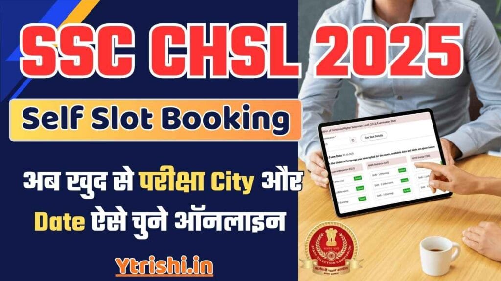 SSC CHSL Slot Booking 2025
