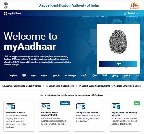 Aadhaar Card Me Pita Ya Pati Ka Naam Kaise Jode 2025