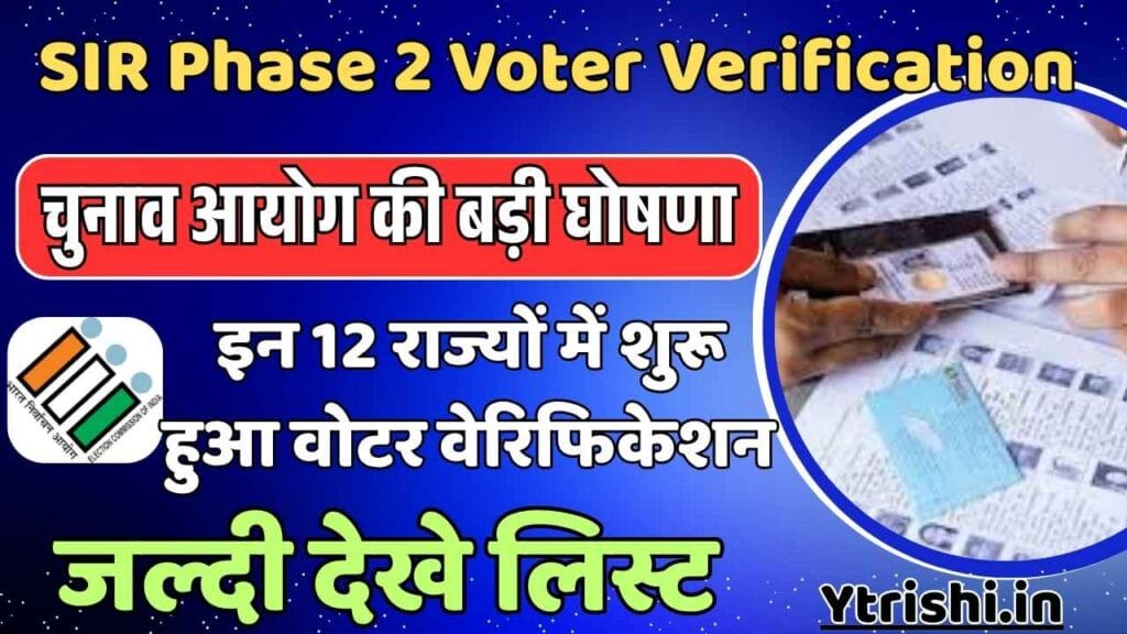 SIR Phase 2 Voter Verification