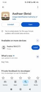 Aadhar Card Download Without OTP