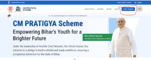 CM Pratigya Yojana 2025 Online Apply
