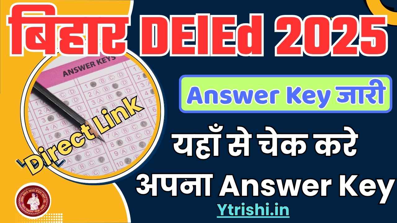 Bihar DElEd Answer Key 2025