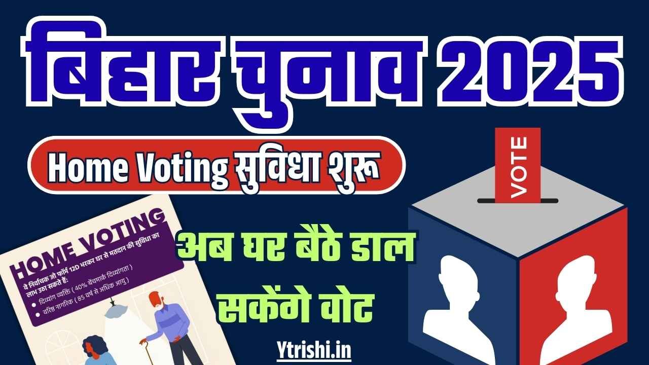 Bihar Home Voting 2025