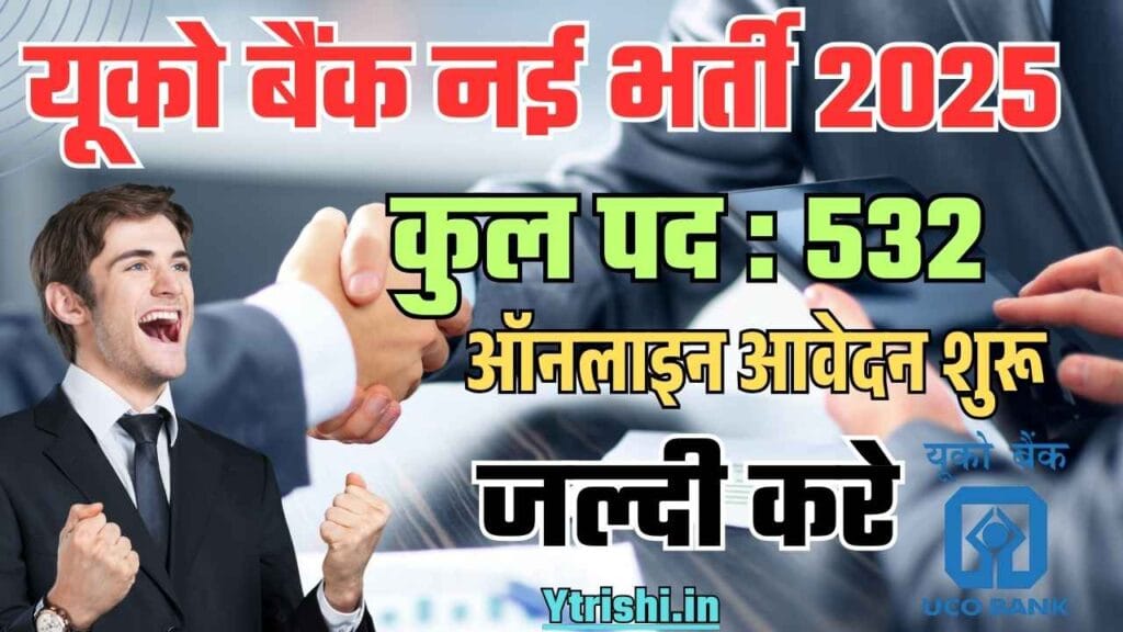 UCO Bank Apprentice Recruitment 2025