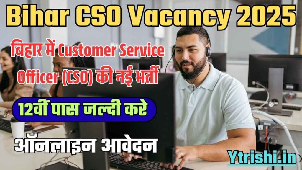 Bihar CSO Vacancy 2025