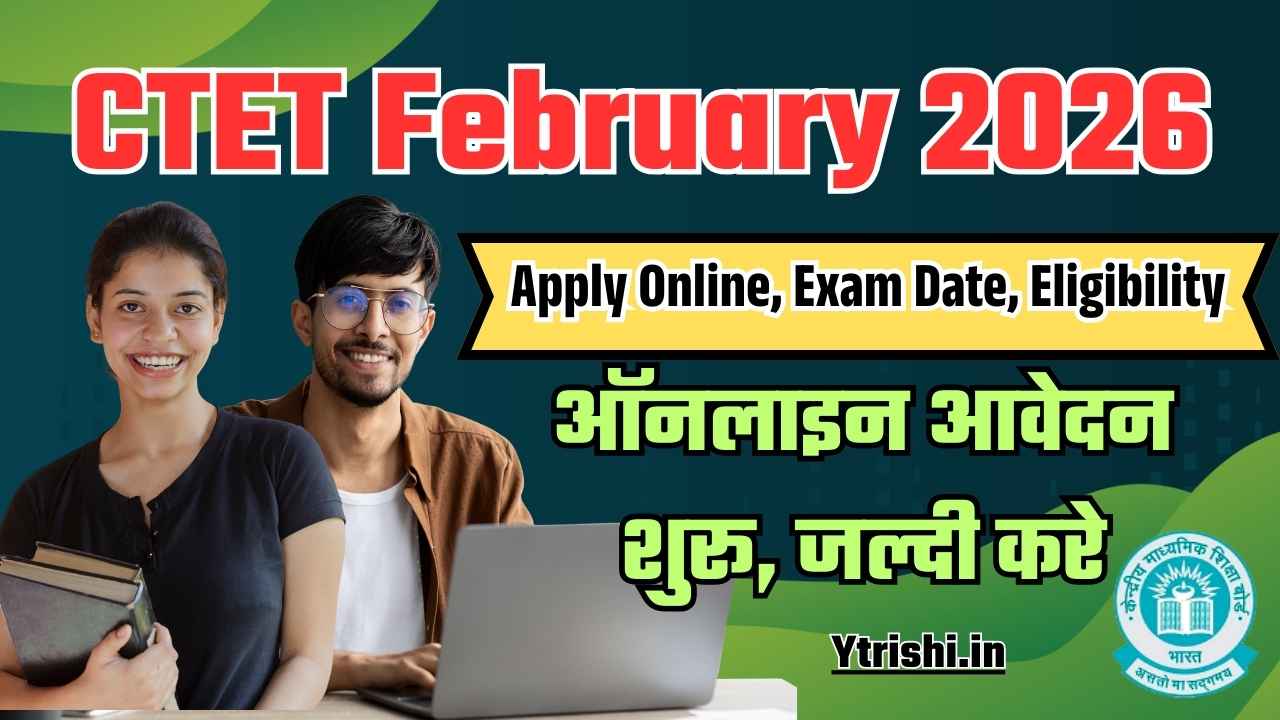CTET February 2026