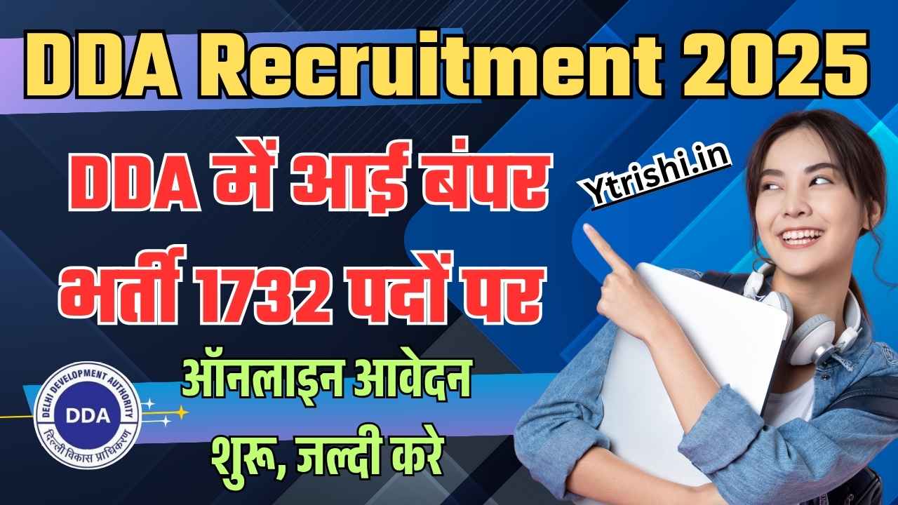 DDA Recruitment 2025
