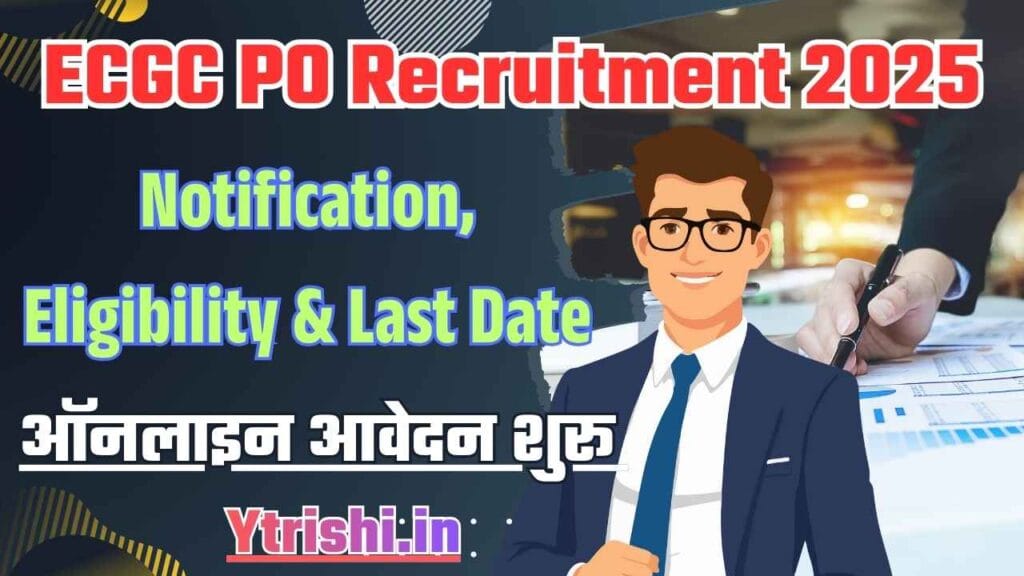 ECGC PO Recruitment 2025
