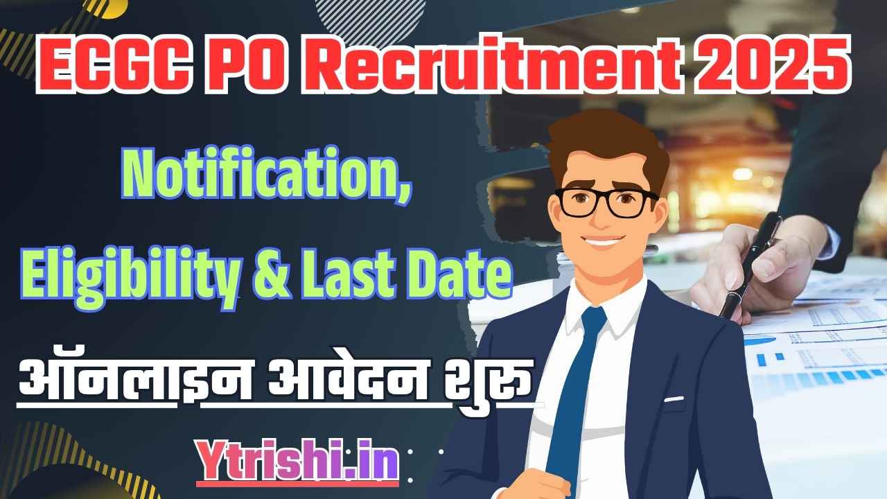 ECGC PO Recruitment 2025