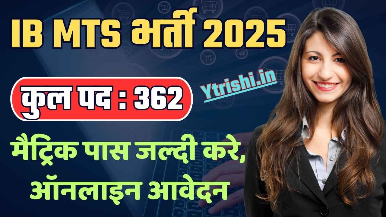 Intelligence Bureau MTS Recruitment 2025 – IB MTS 362 Posts ...