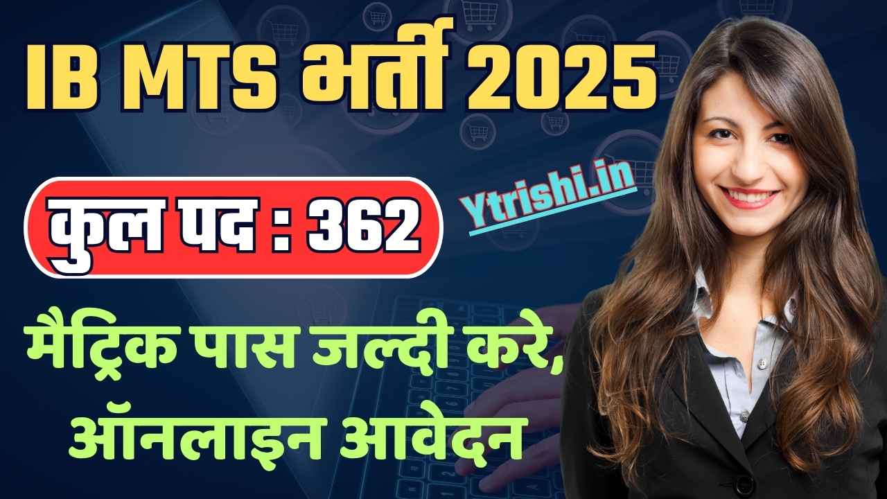 Intelligence Bureau MTS Recruitment 2025